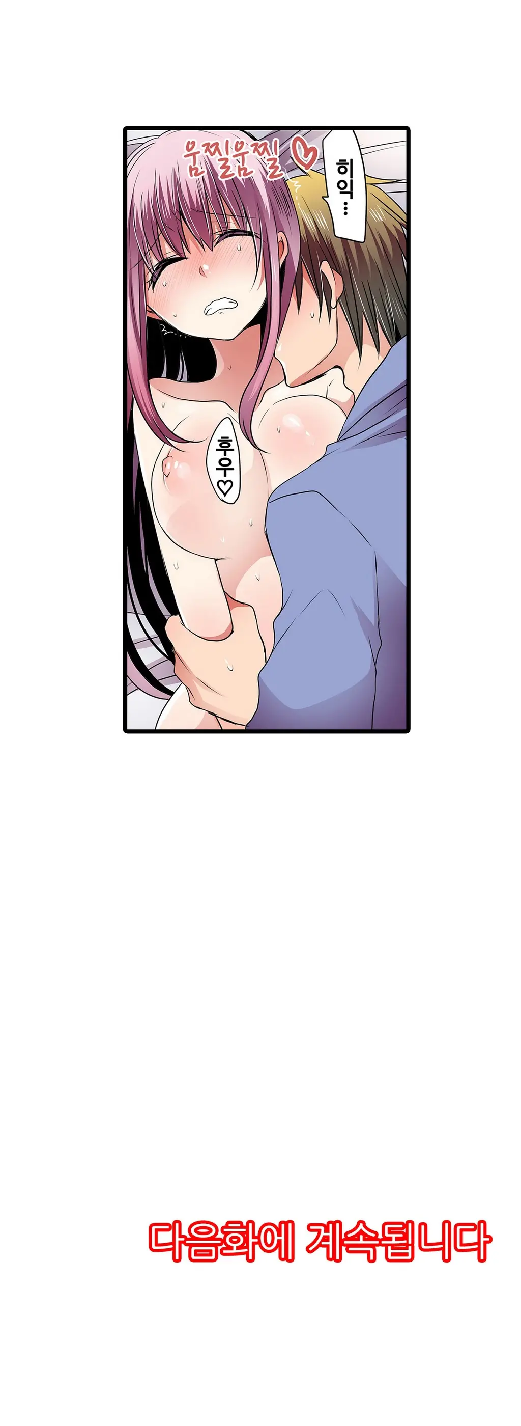 웹툰 이미지 106