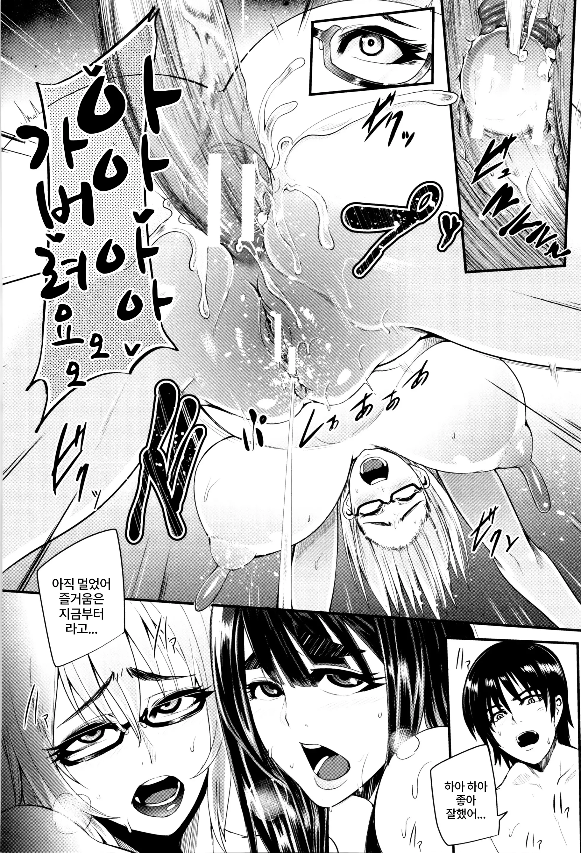 웹툰 이미지 42