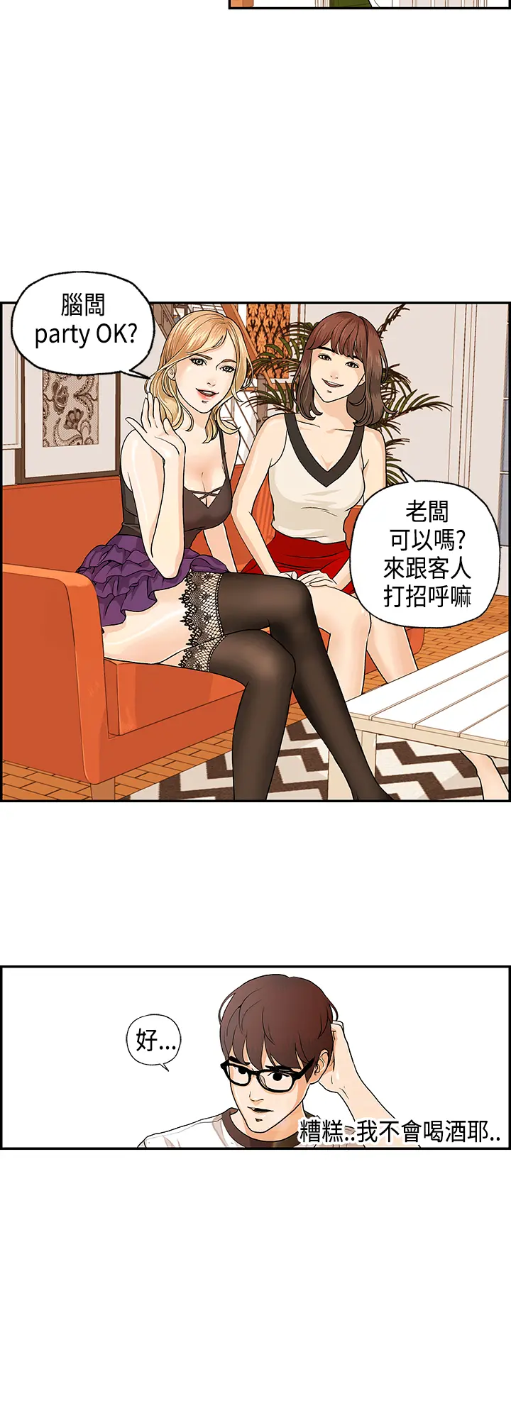 웹툰 이미지 15