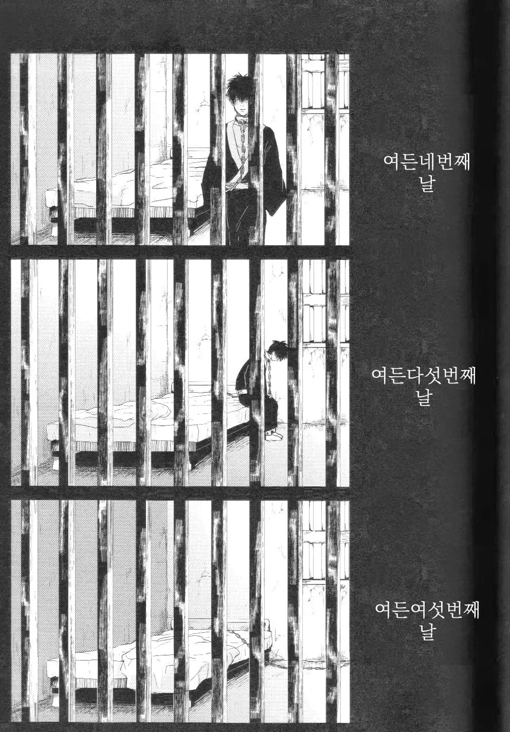 웹툰 이미지 79