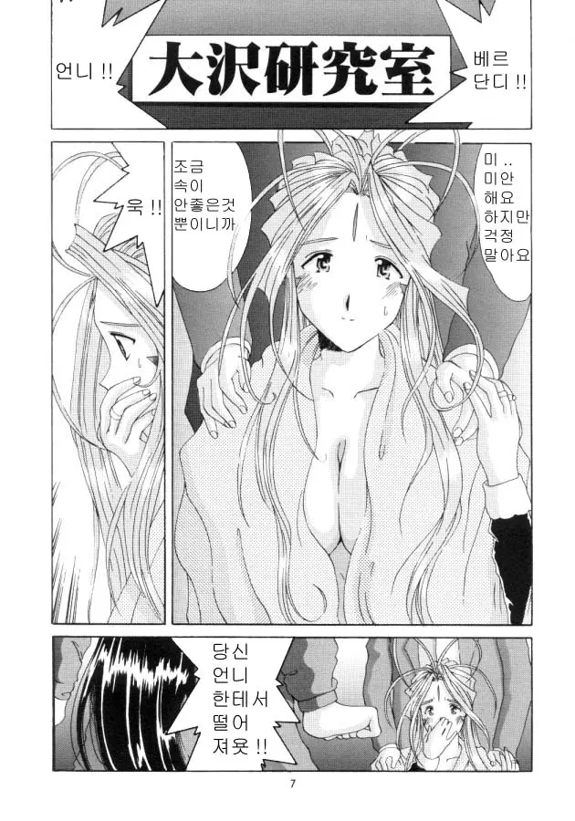 웹툰 이미지 5