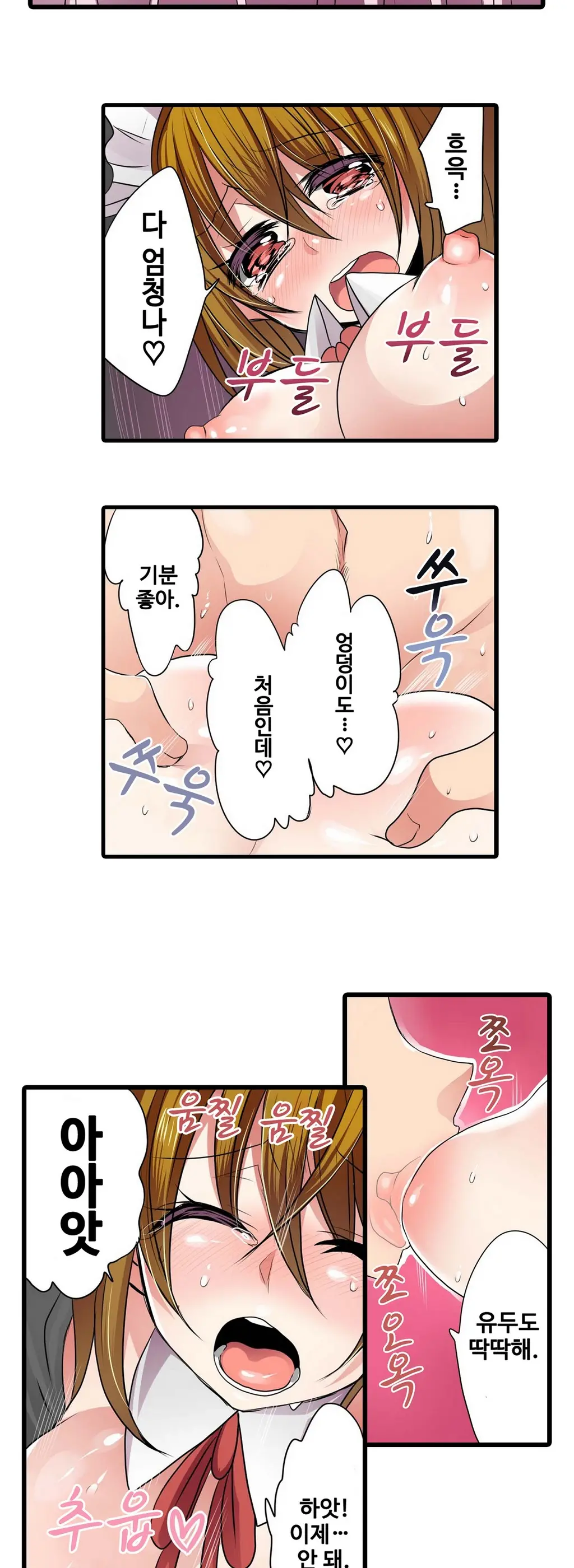 웹툰 이미지 76