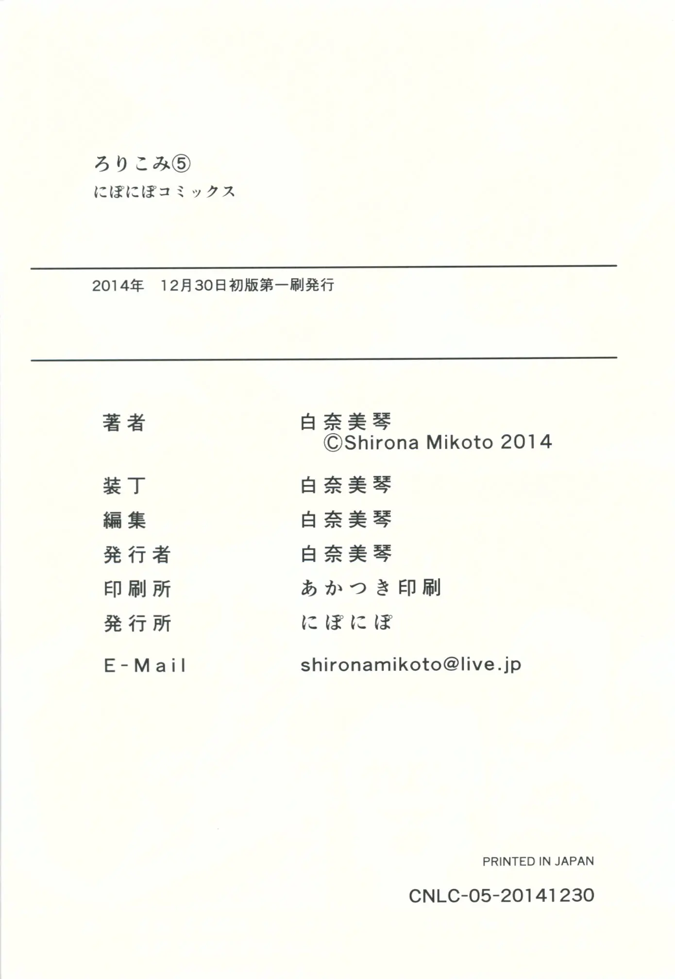 웹툰 이미지 21