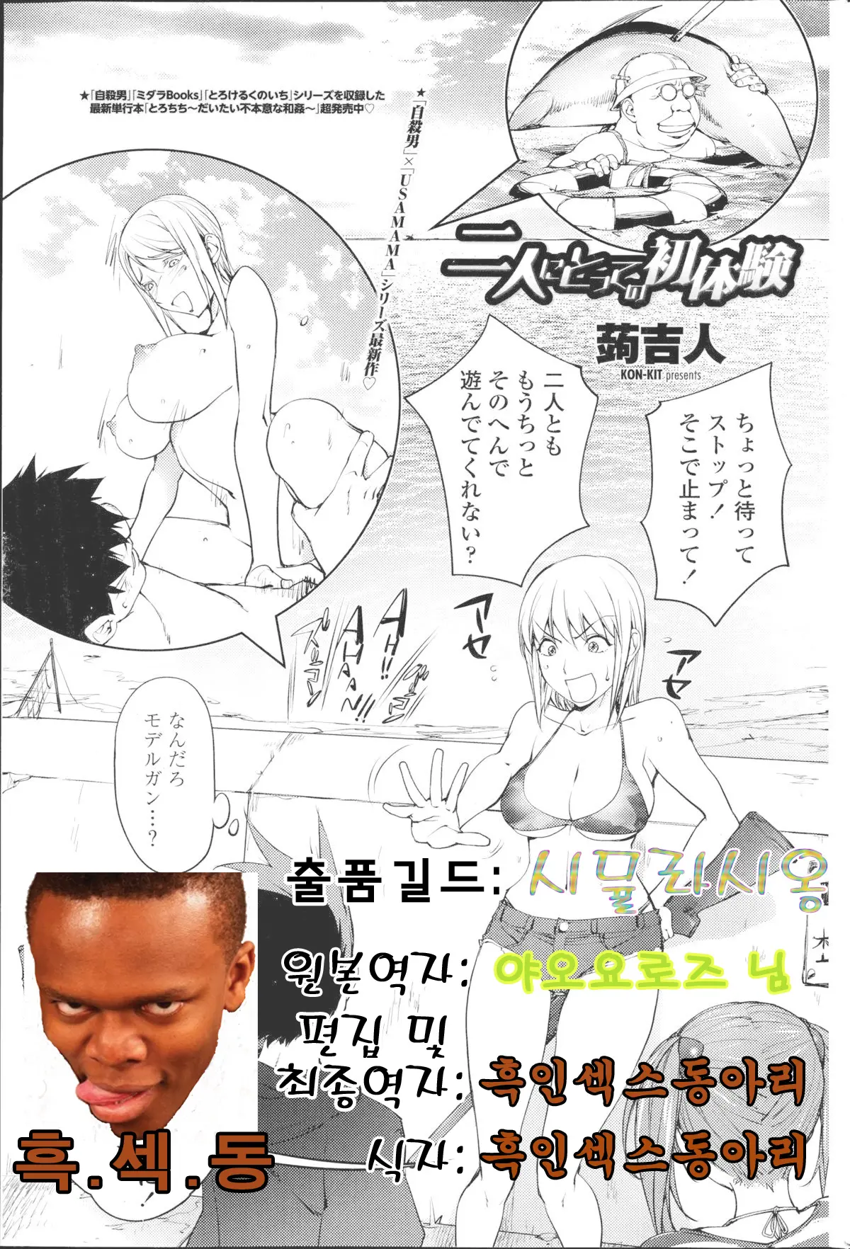 웹툰 이미지 1