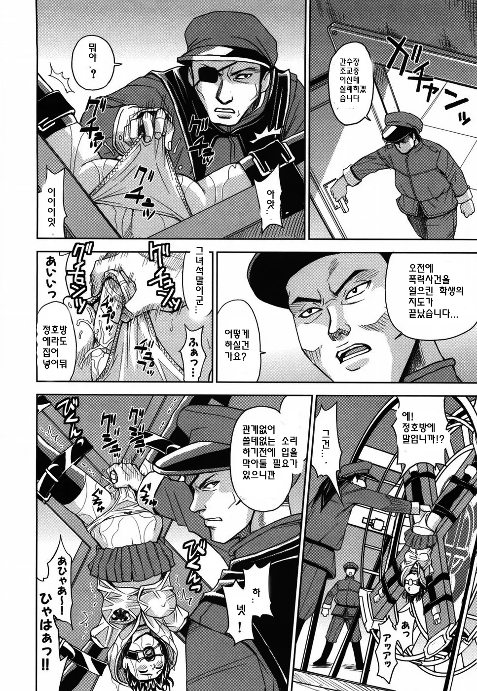 웹툰 이미지 185