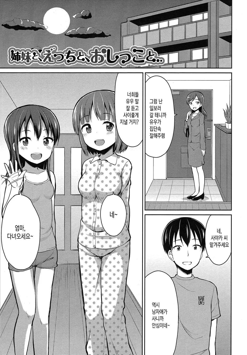 웹툰 이미지 11