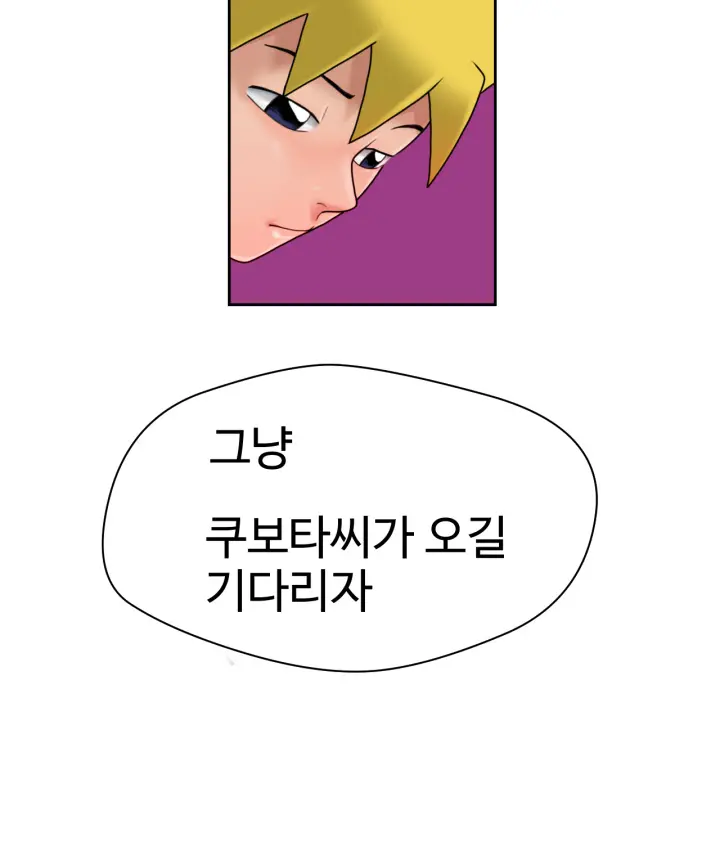 웹툰 이미지 184