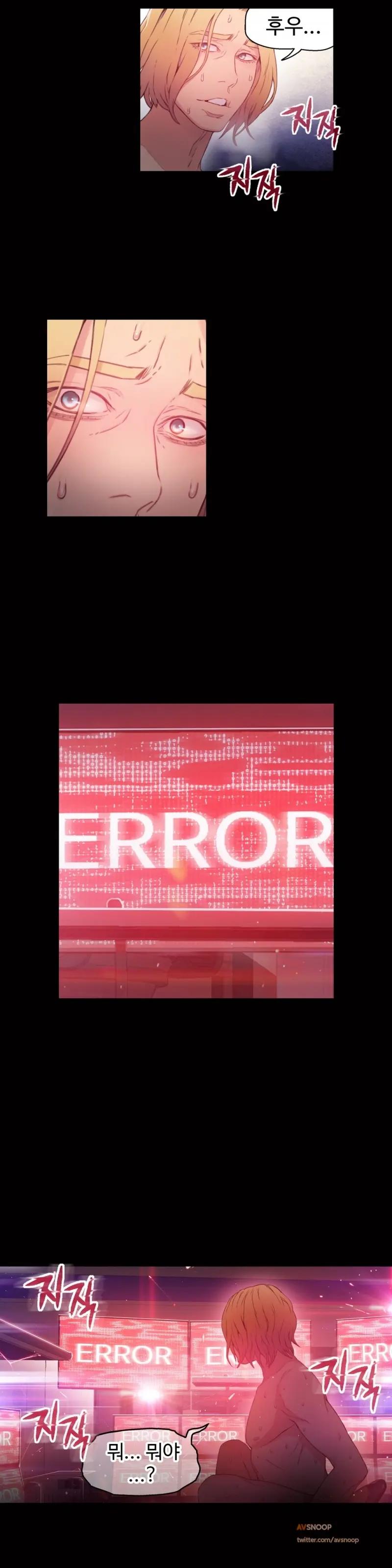 웹툰 이미지 477