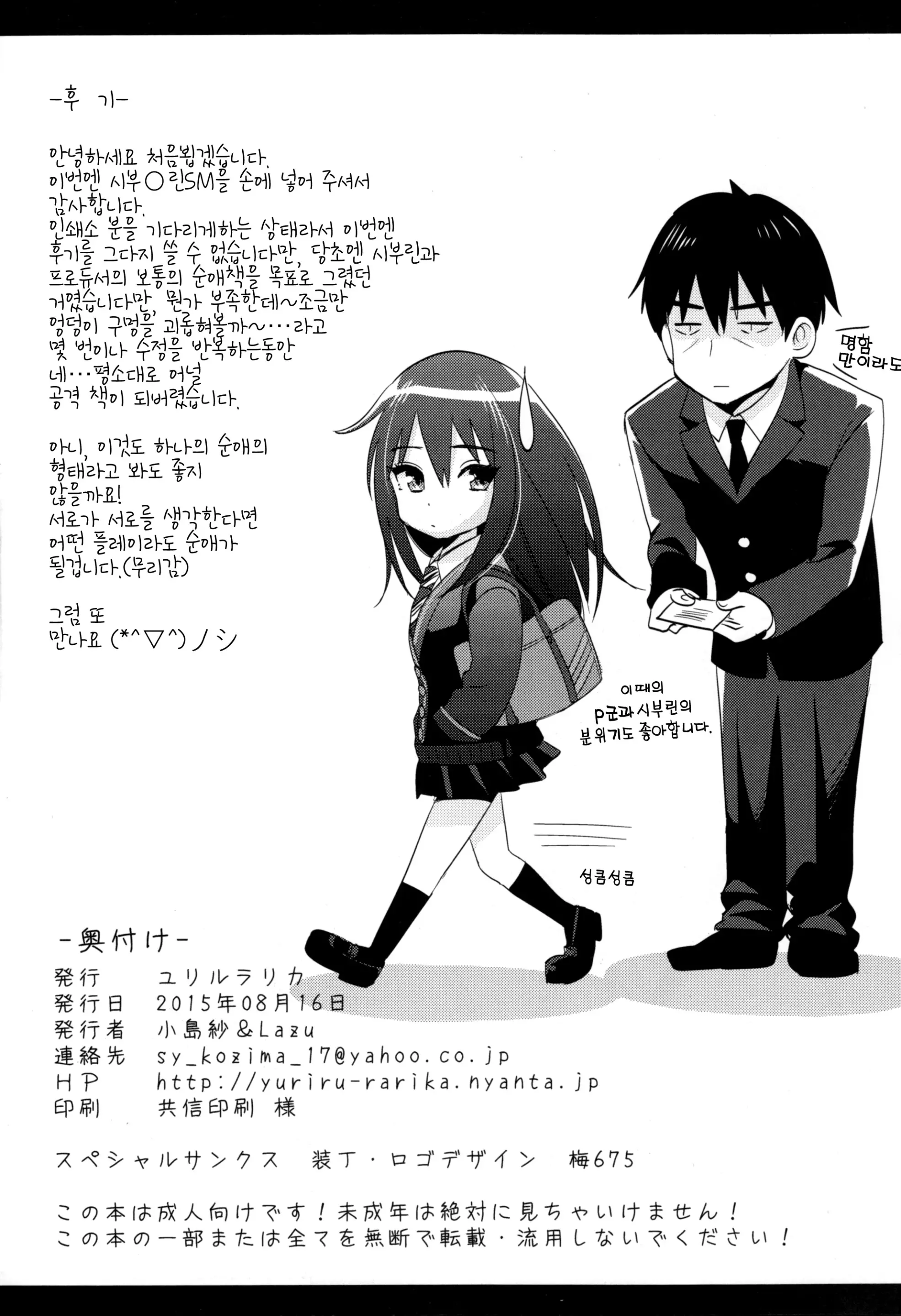 웹툰 이미지 27
