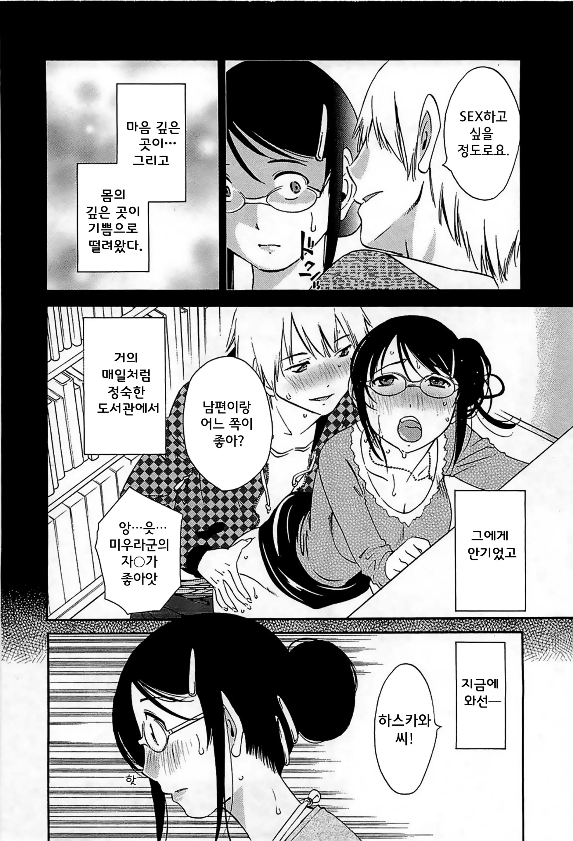 웹툰 이미지 164