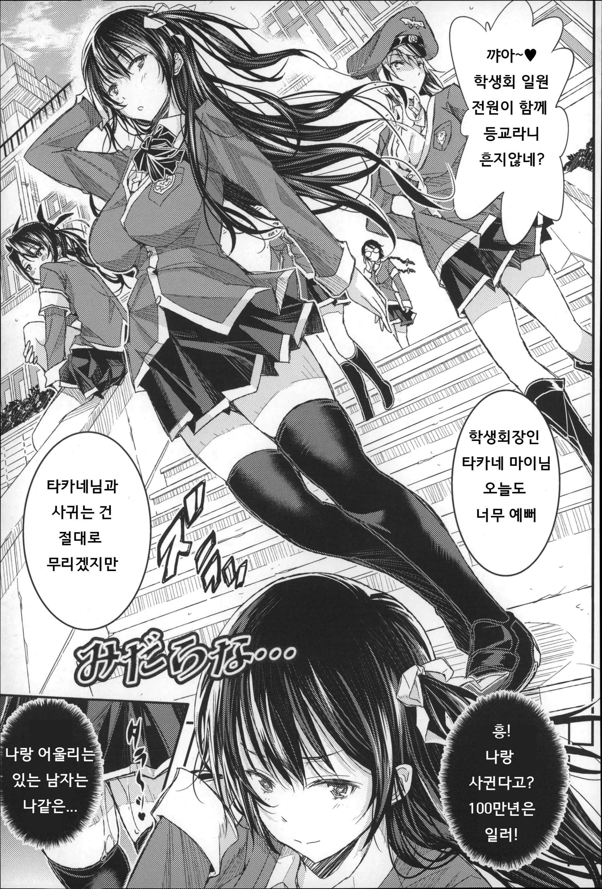 웹툰 이미지 88