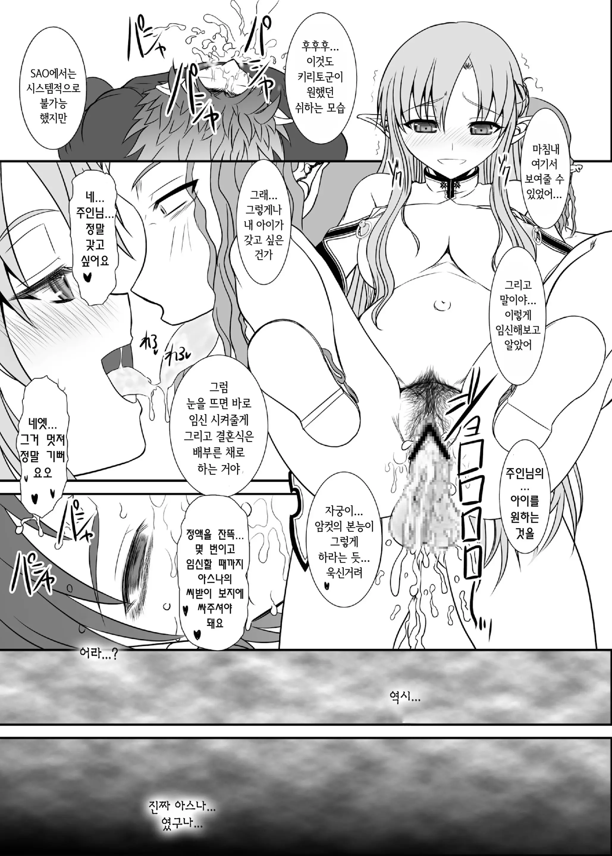 웹툰 이미지 37