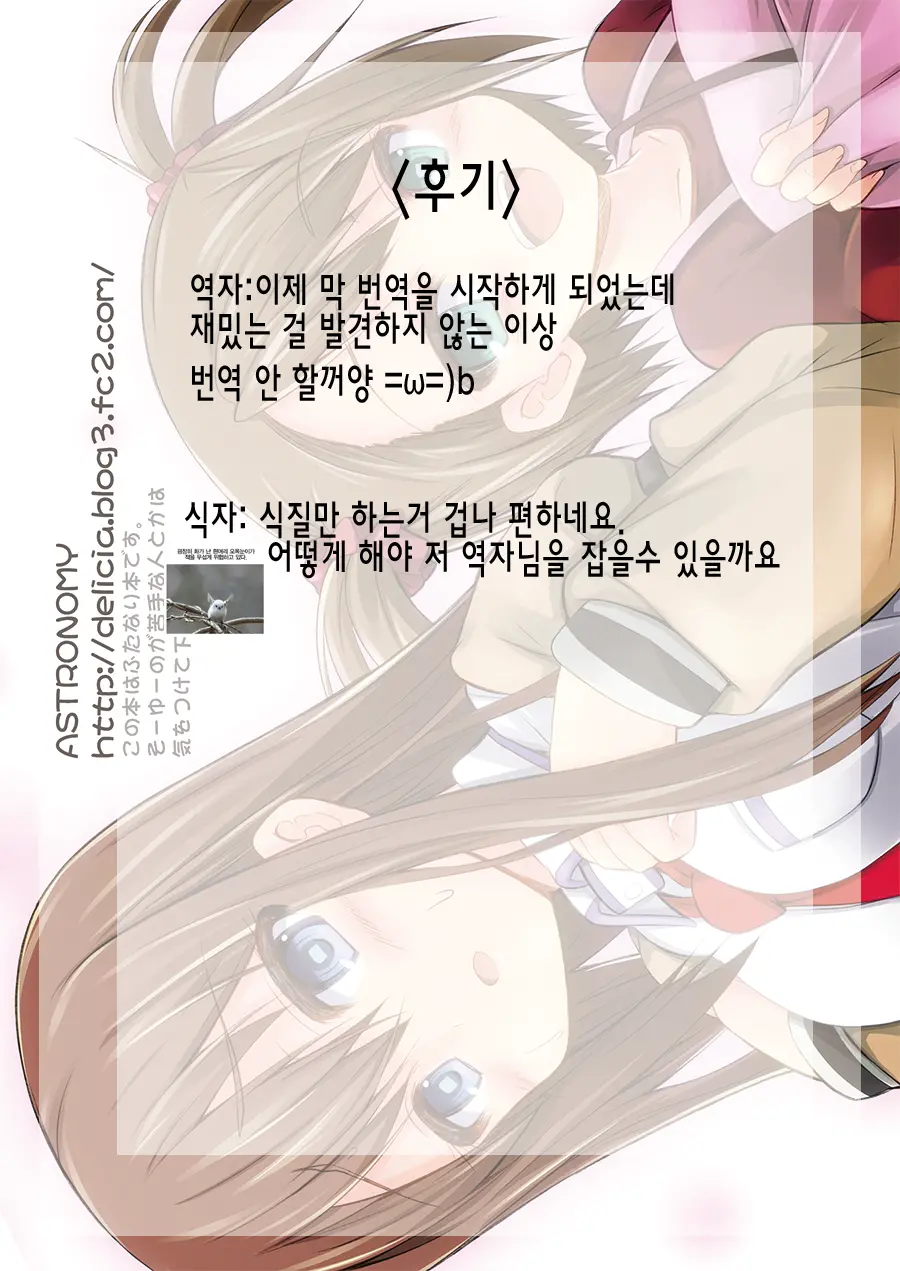 웹툰 이미지 22