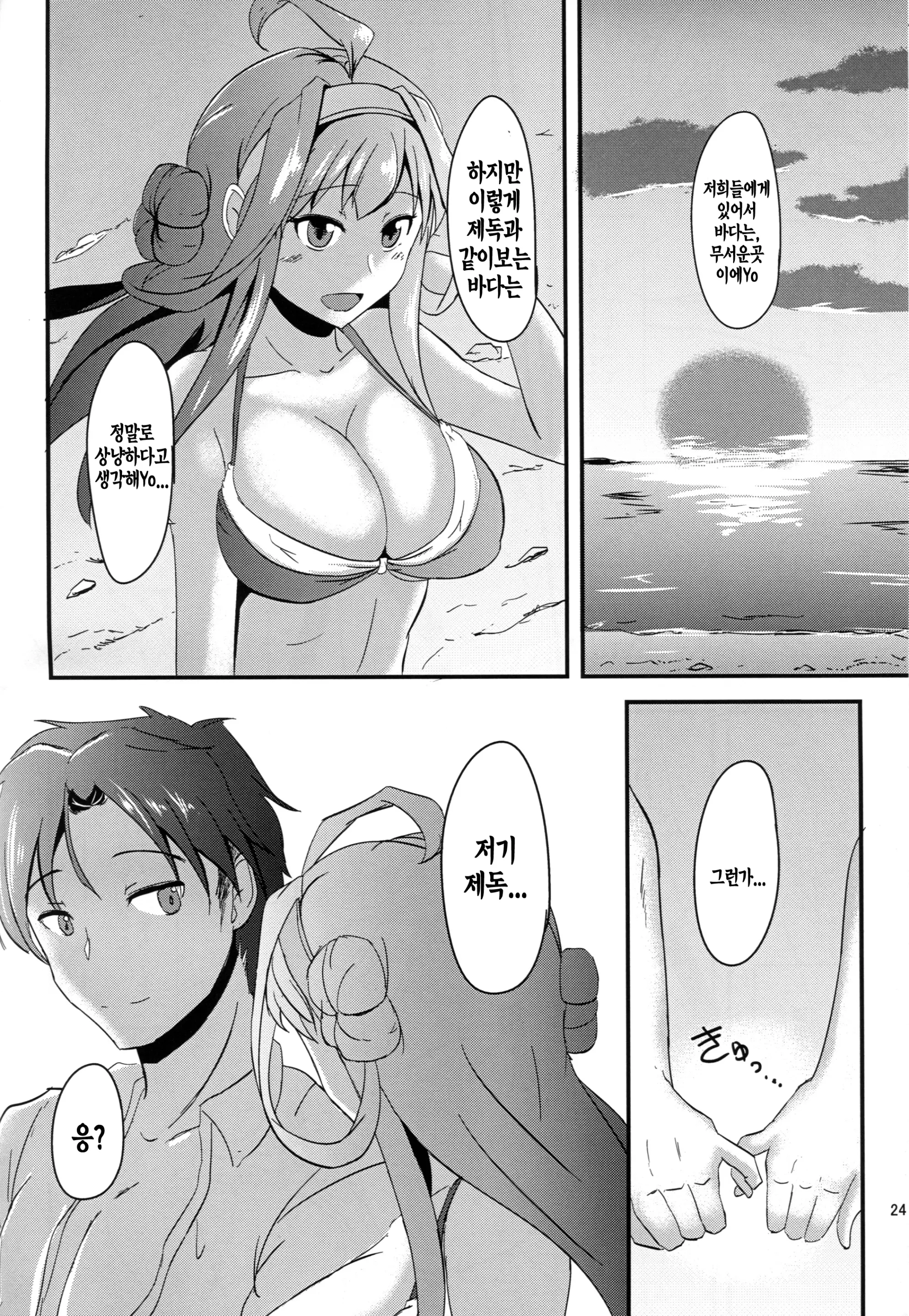 웹툰 이미지 22