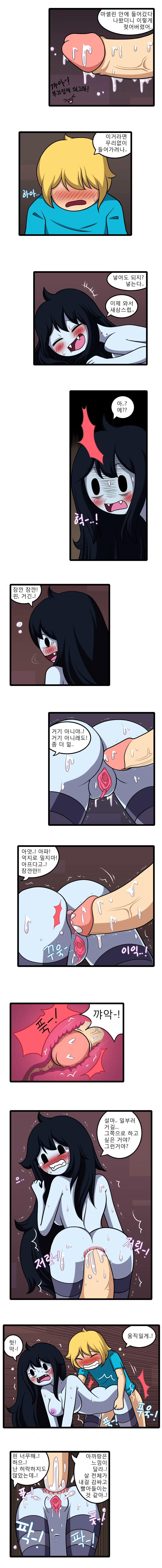 웹툰 이미지 14