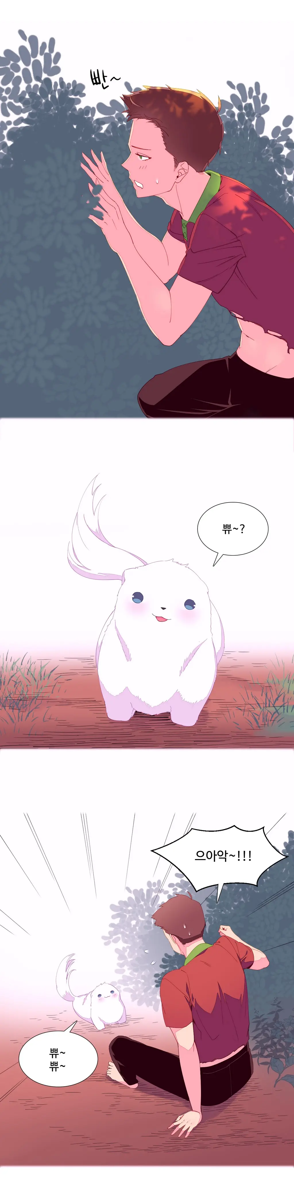웹툰 이미지 74