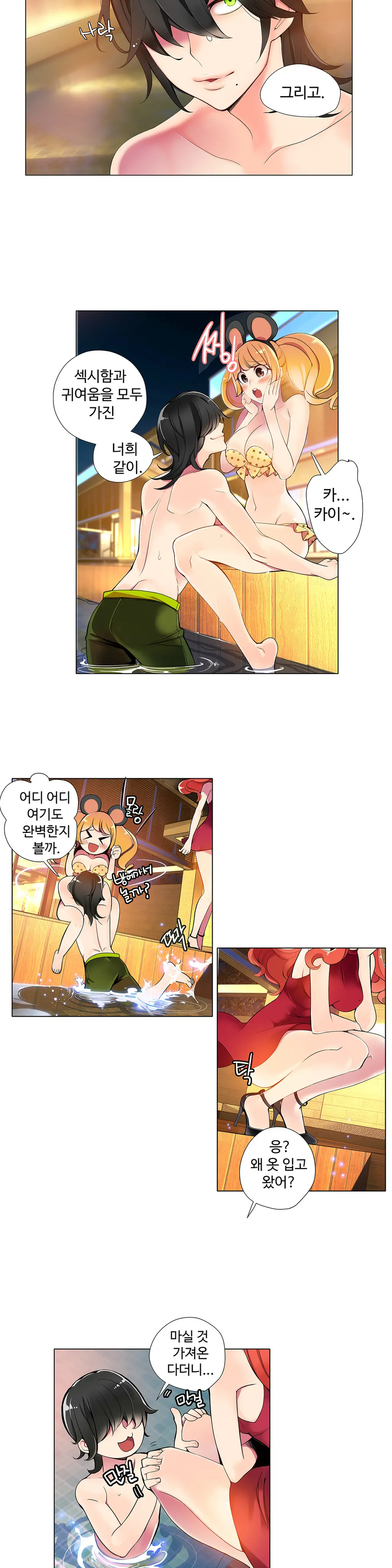 웹툰 이미지 103