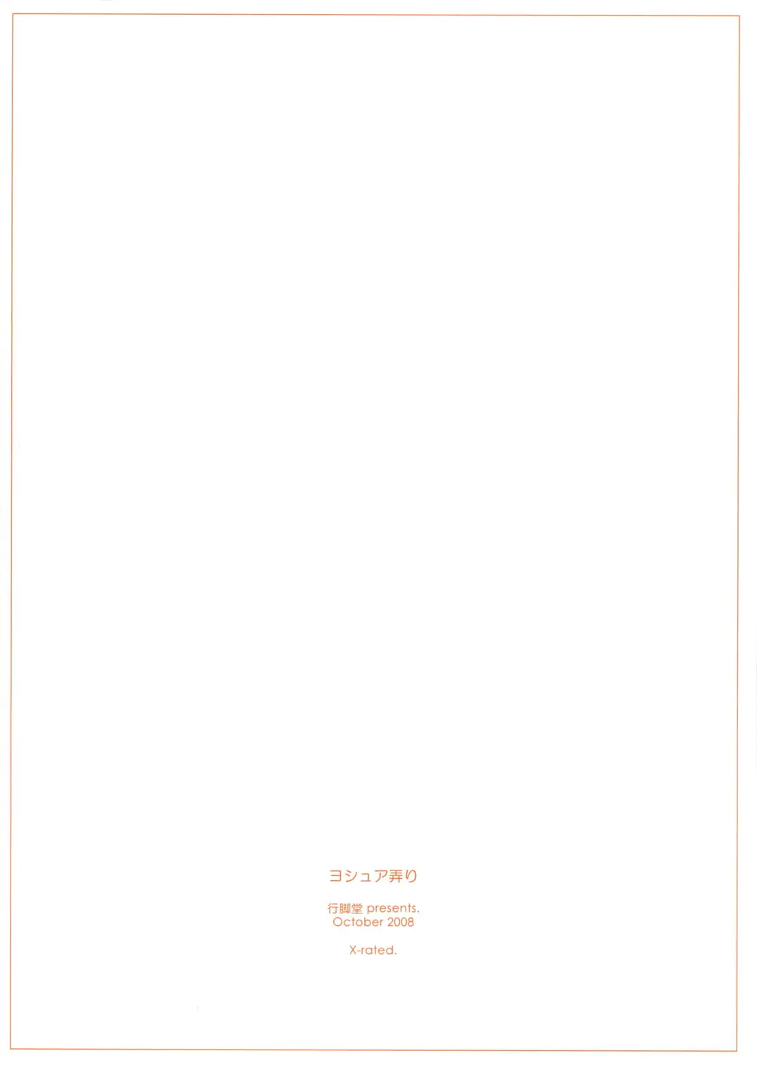 웹툰 이미지 25