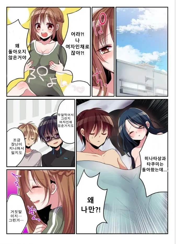 웹툰 이미지 38