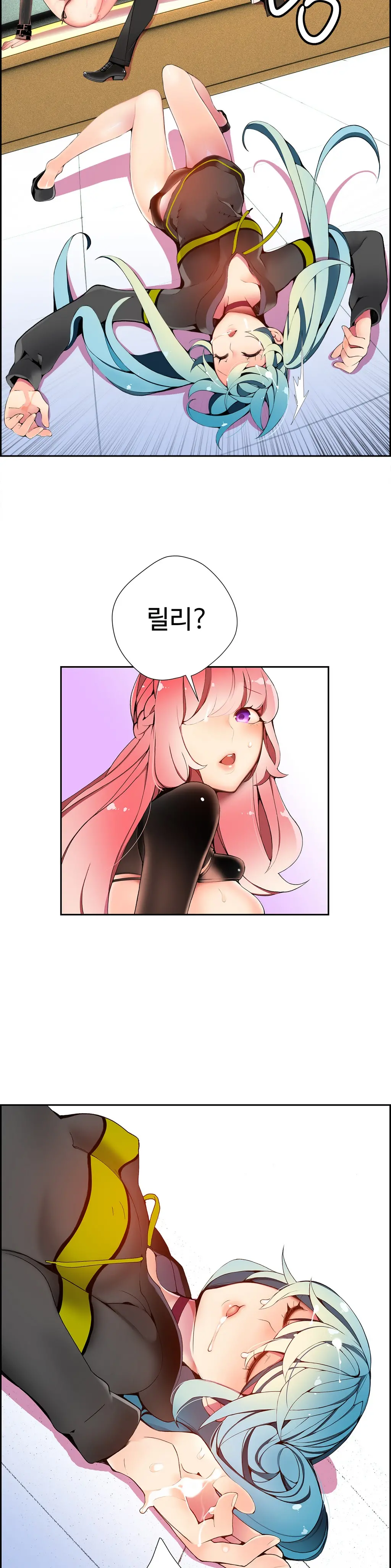 웹툰 이미지 329