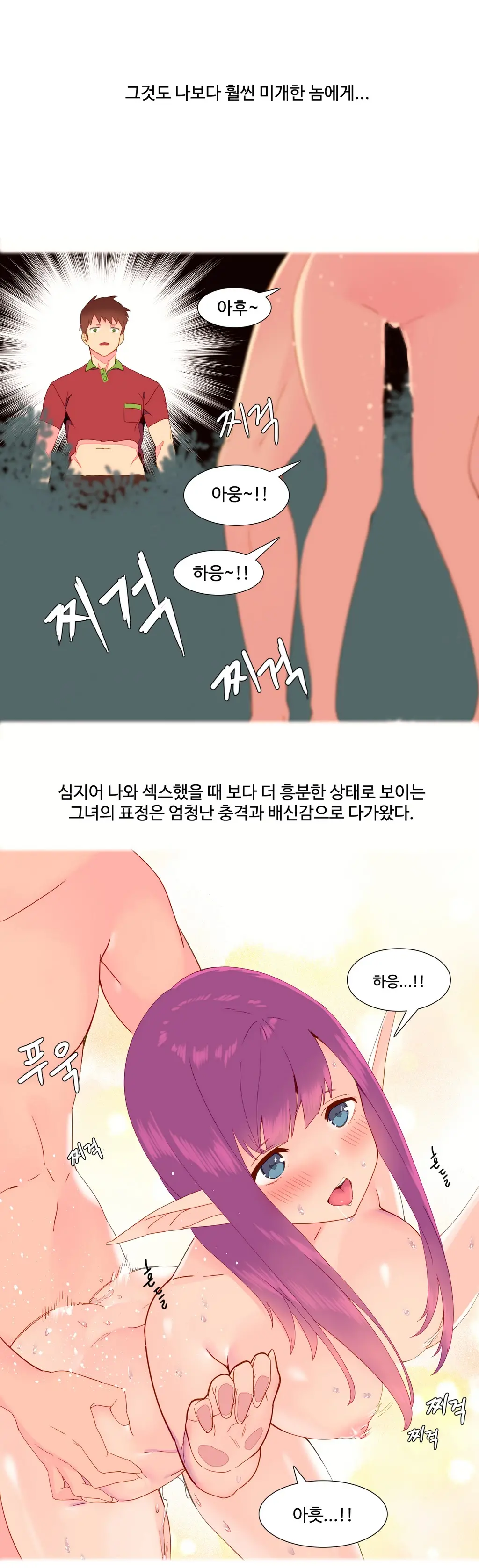 웹툰 이미지 123
