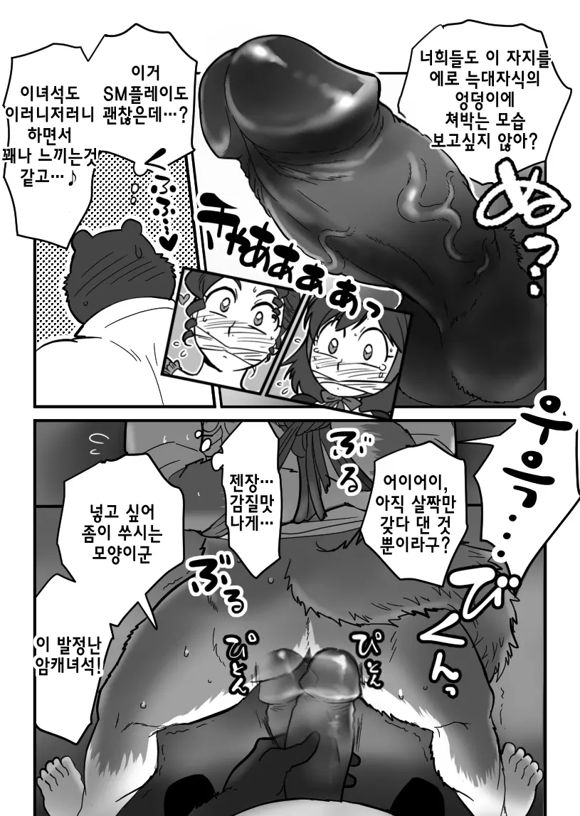웹툰 이미지 28