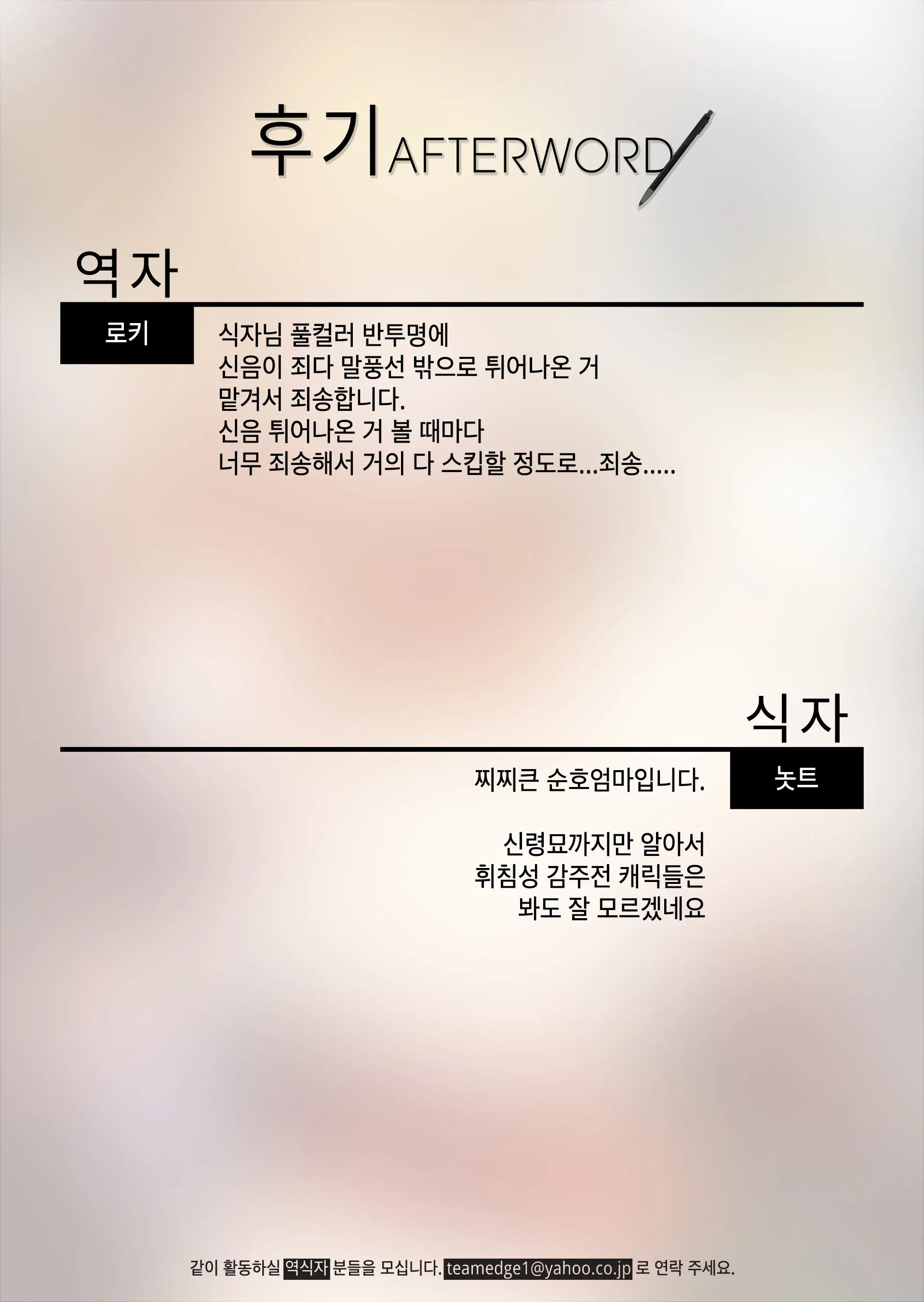 웹툰 이미지 26