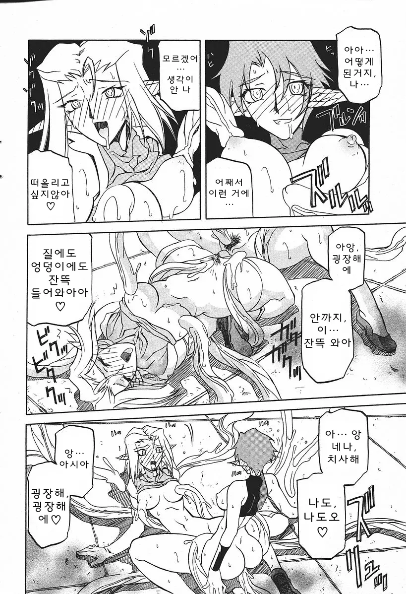 웹툰 이미지 188