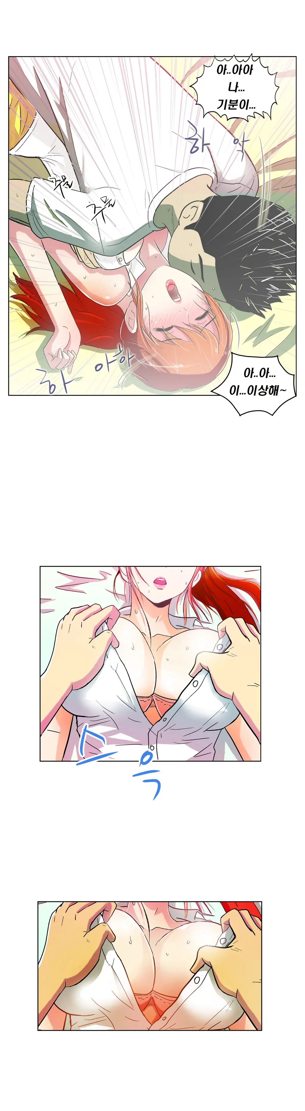 웹툰 이미지 63