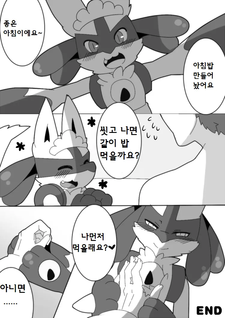 웹툰 이미지 15