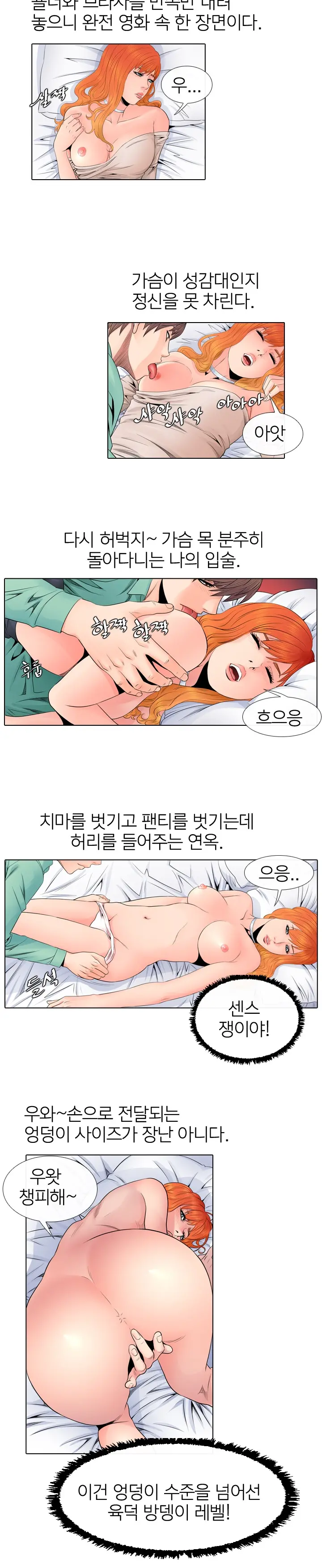 웹툰 이미지 80