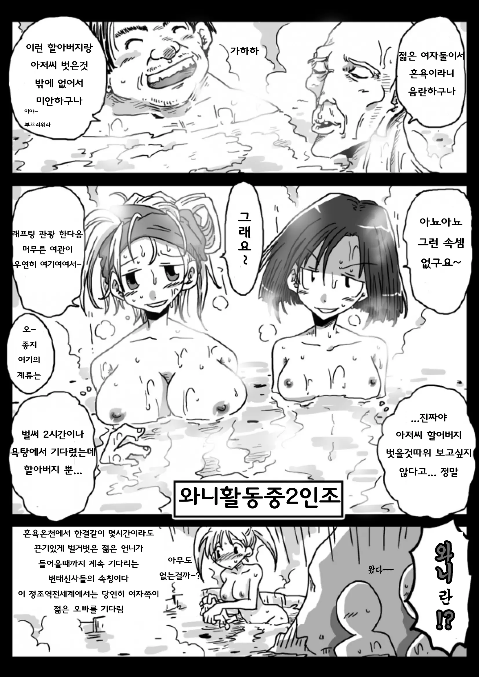 웹툰 이미지 3