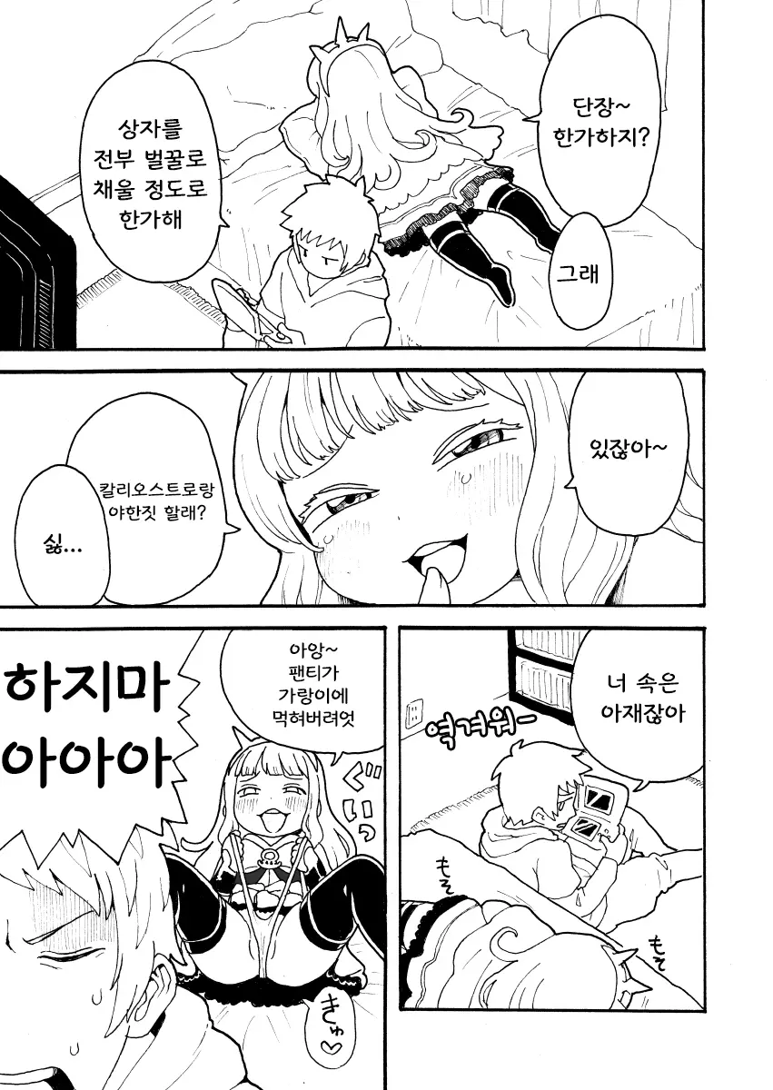 웹툰 이미지 0