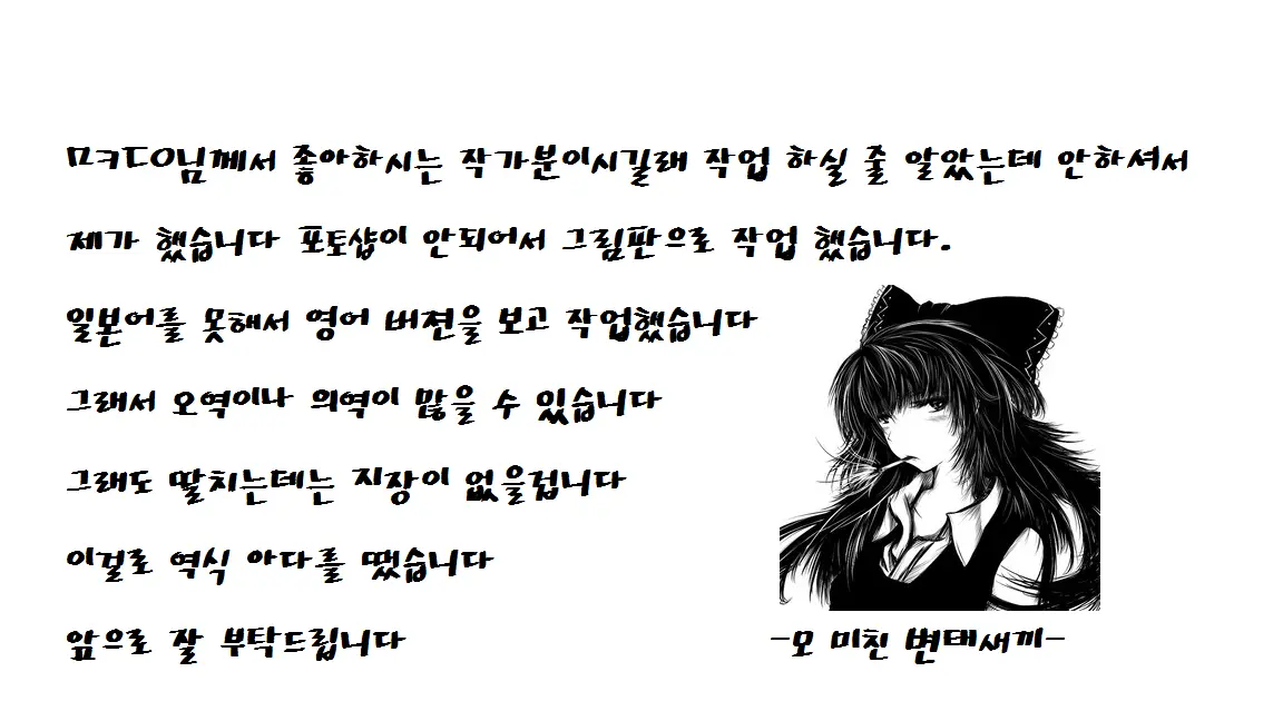 웹툰 이미지 50