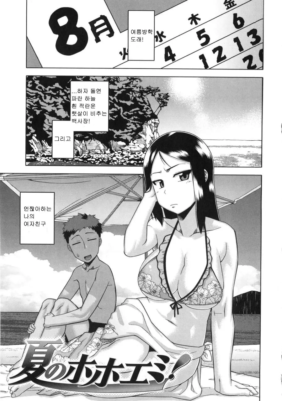 웹툰 이미지 75