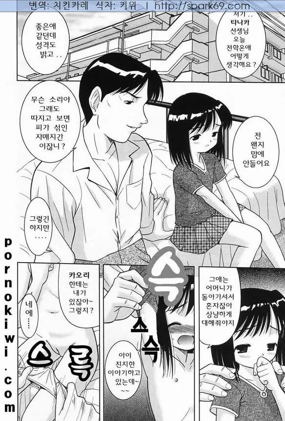 웹툰 이미지 27