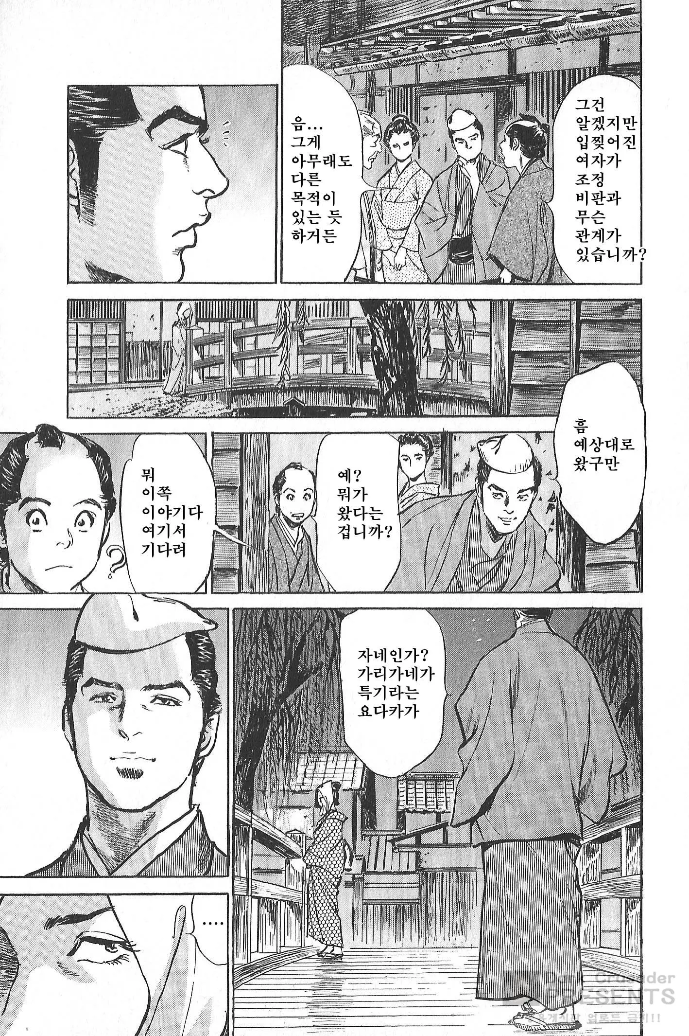 웹툰 이미지 153