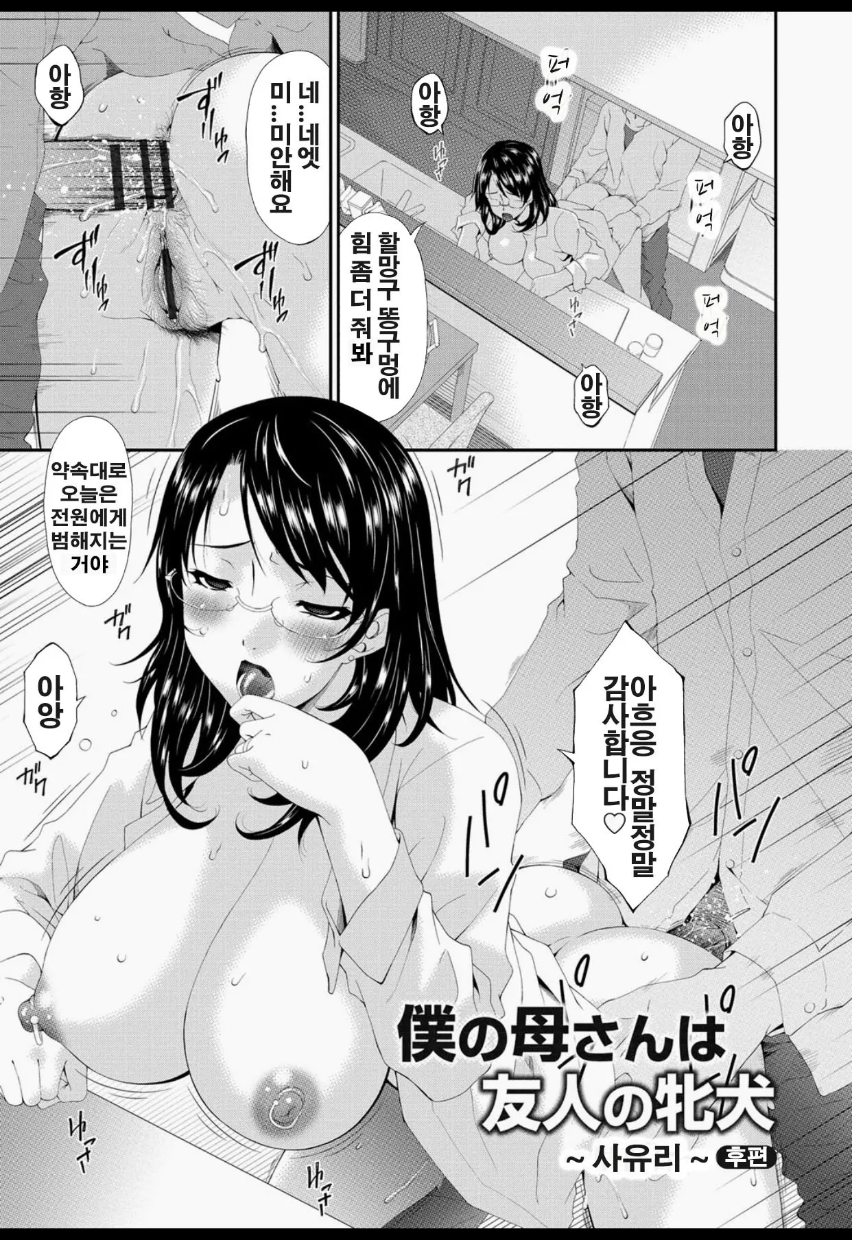 웹툰 이미지 79