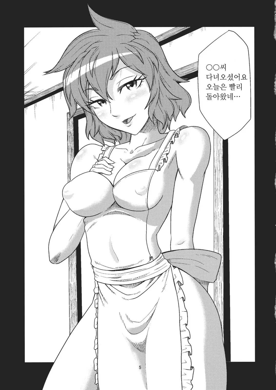 웹툰 이미지 4