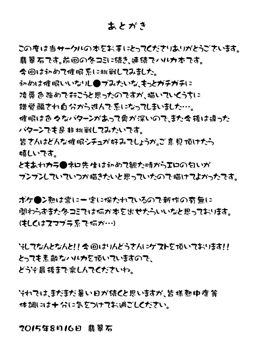 웹툰 이미지 19
