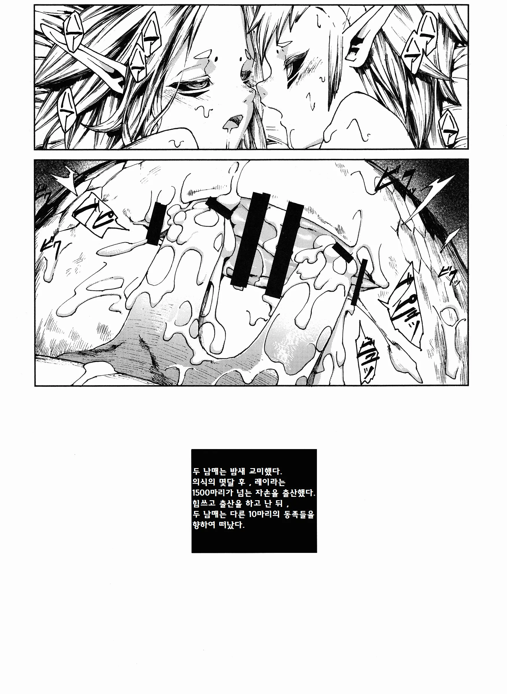 웹툰 이미지 48