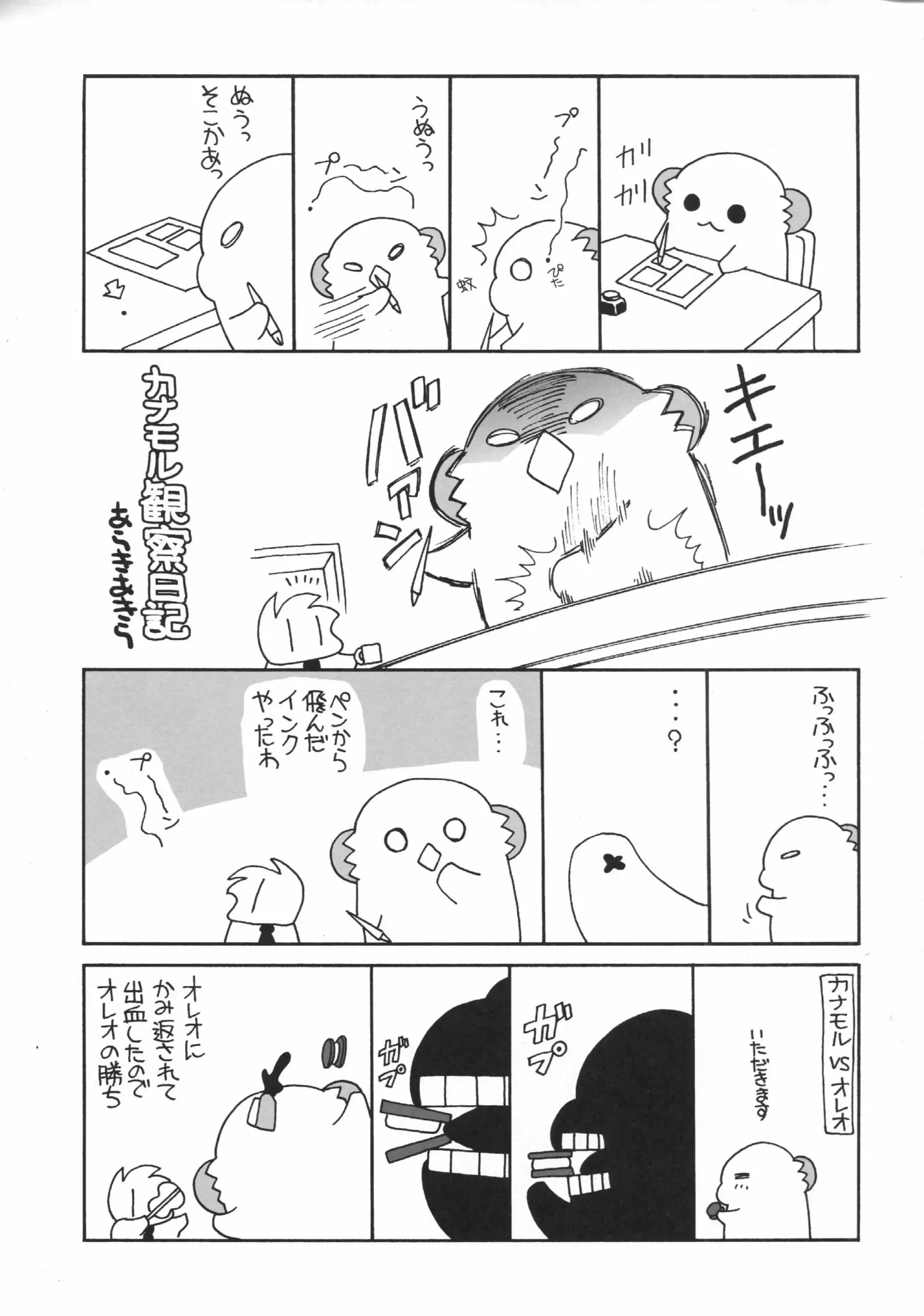 웹툰 이미지 20