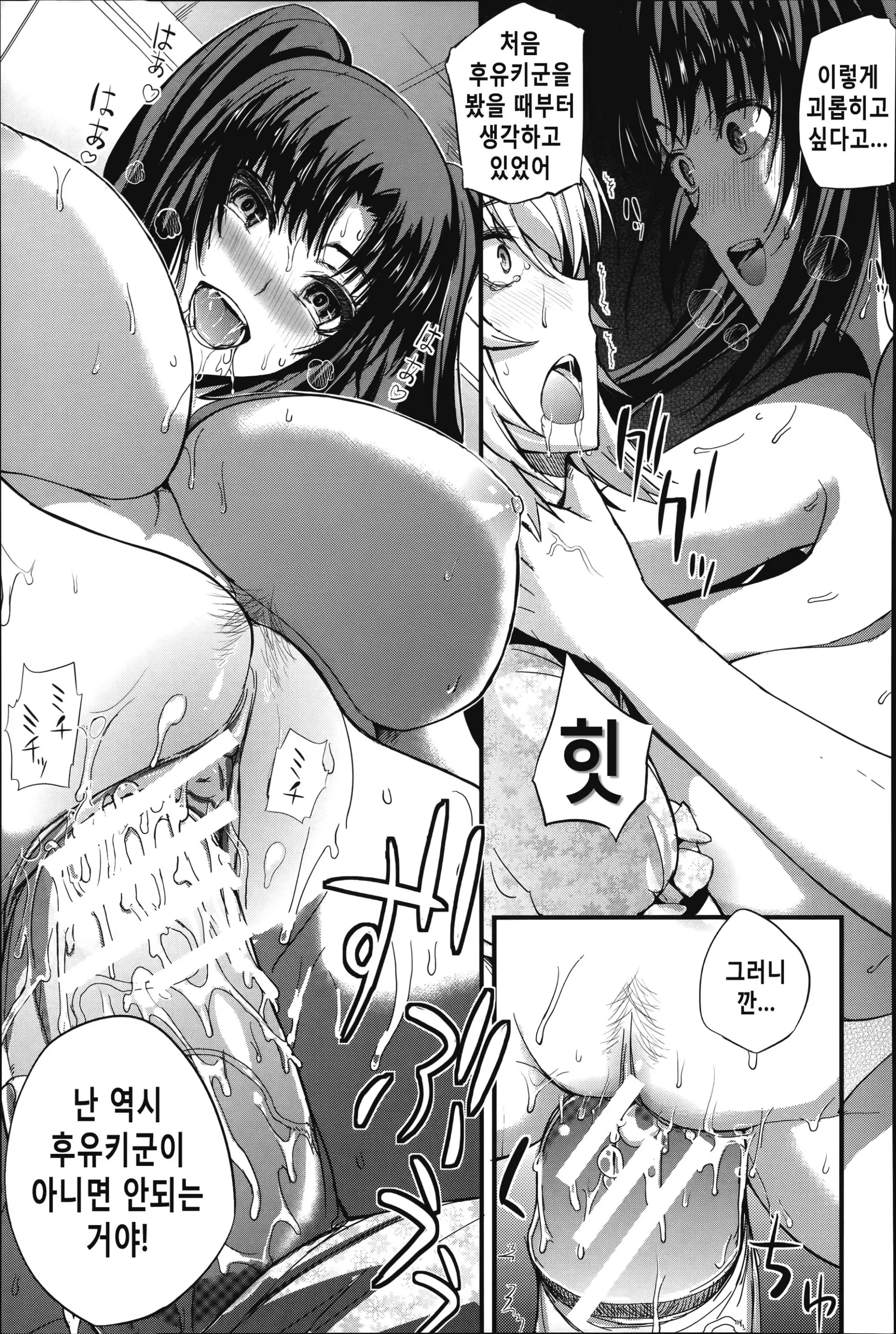 웹툰 이미지 115