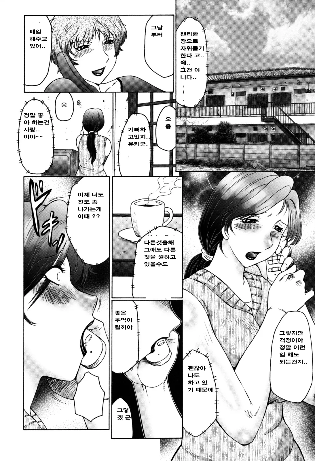 웹툰 이미지 36
