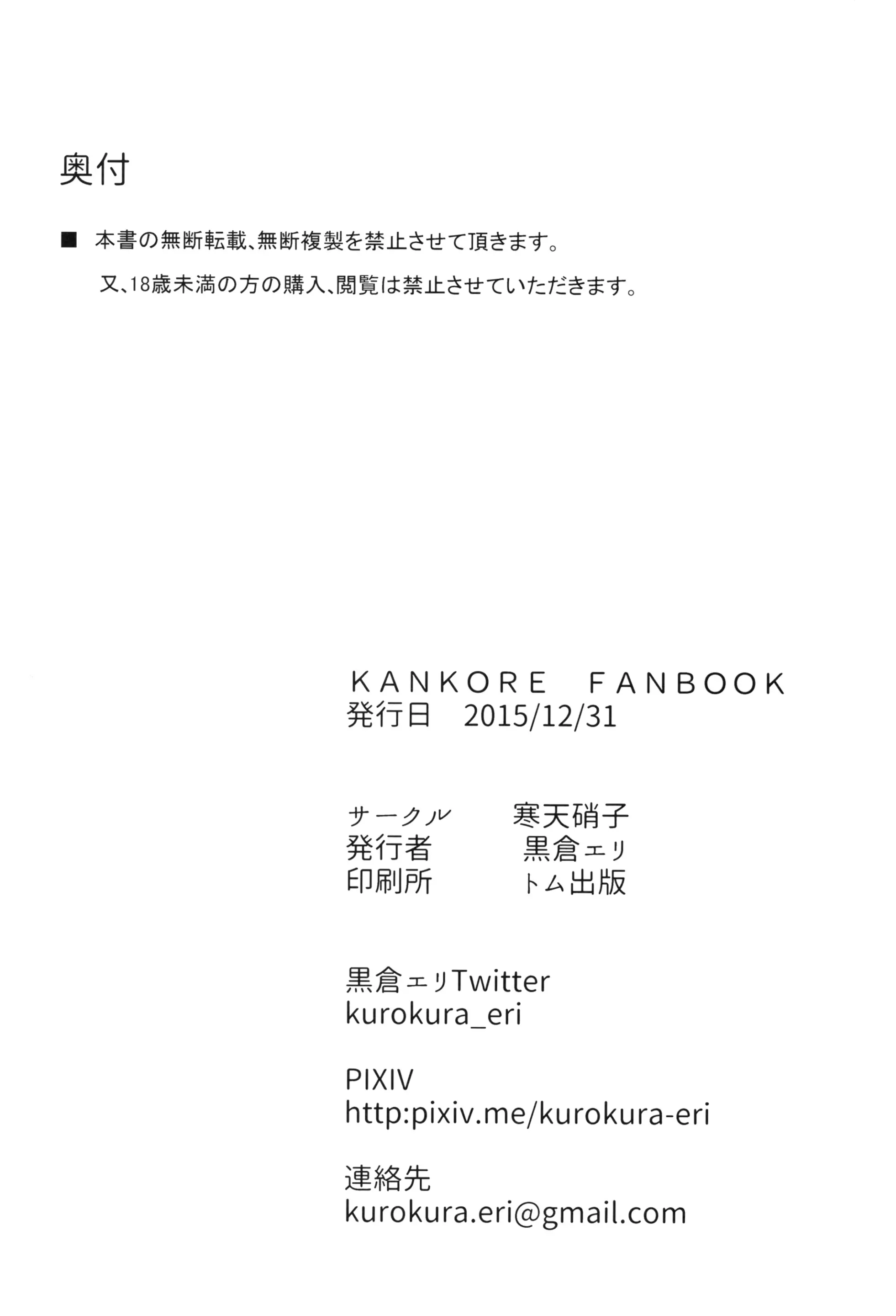 웹툰 이미지 18