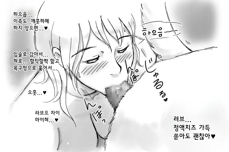 웹툰 이미지 36