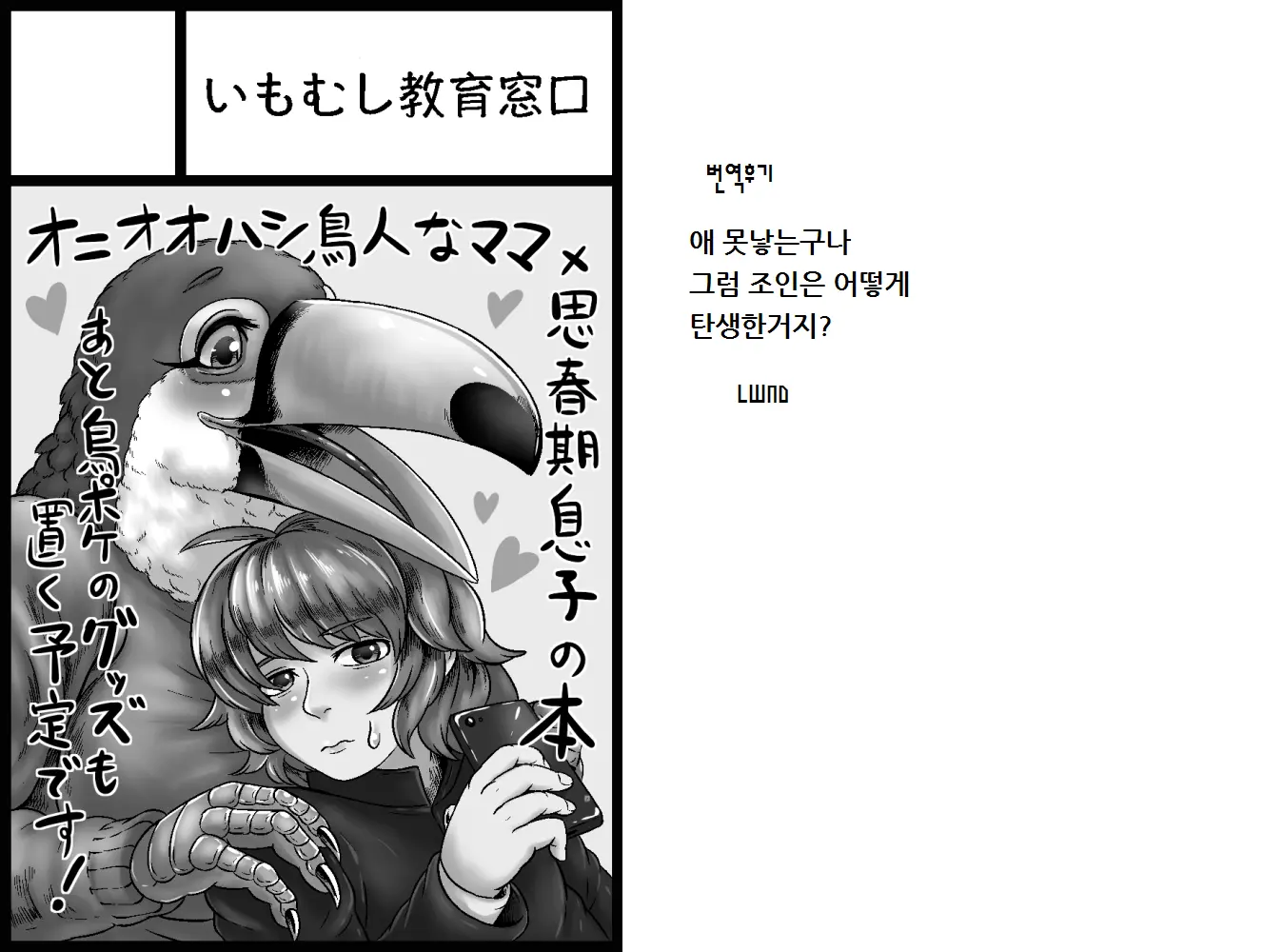웹툰 이미지 33