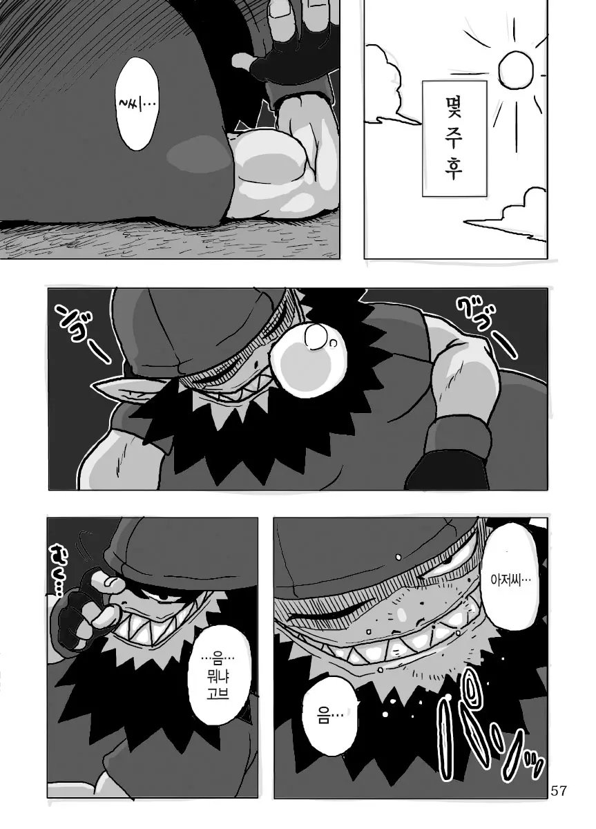 웹툰 이미지 57