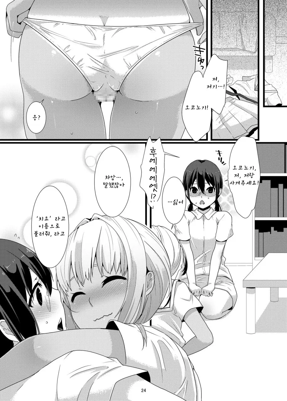 웹툰 이미지 22