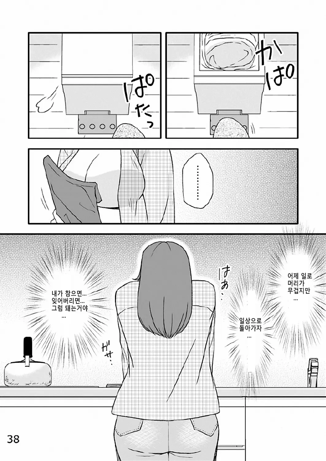 웹툰 이미지 36